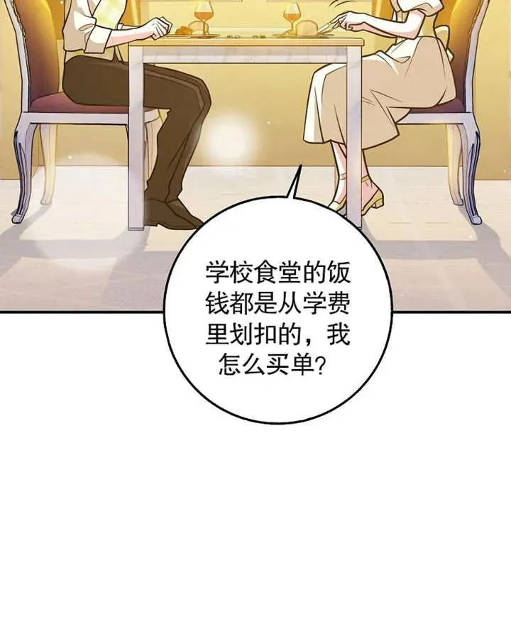 第31话11