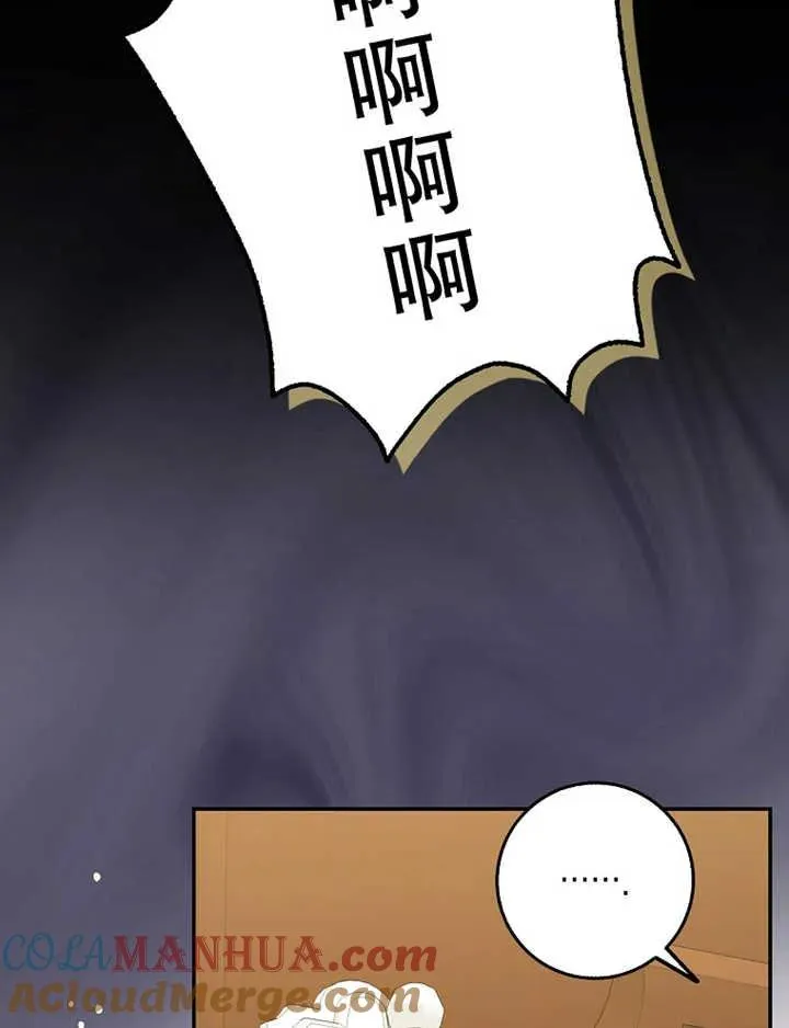 第16话40