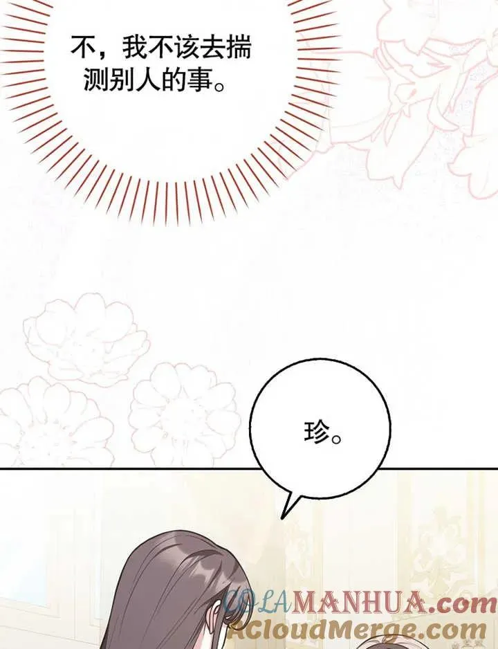 第19话44