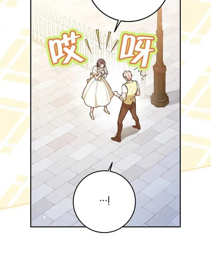 第32话42