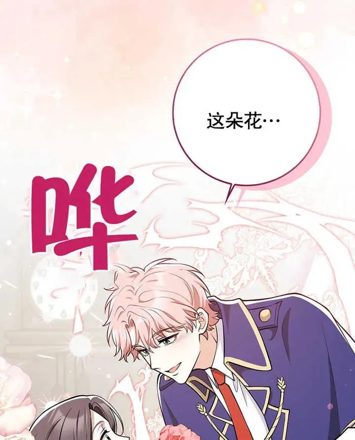 第09话34