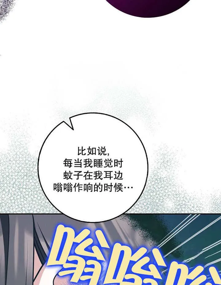 第42话7