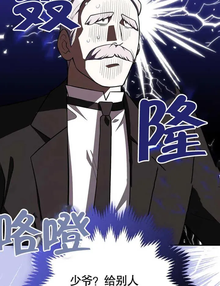 第07话50