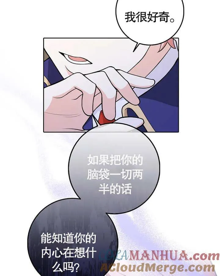第03话33