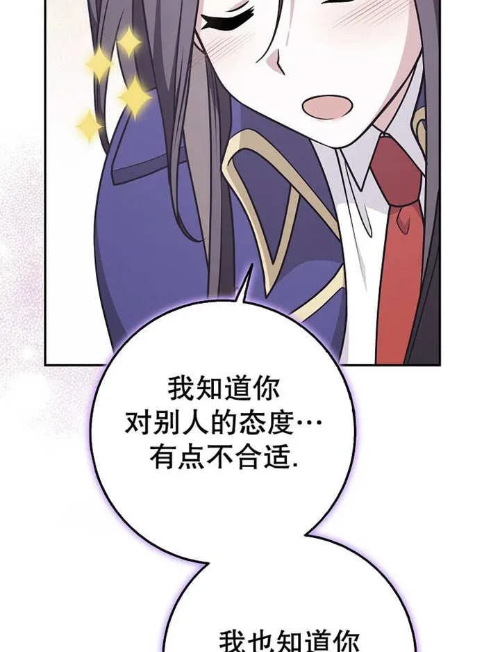 第38话39