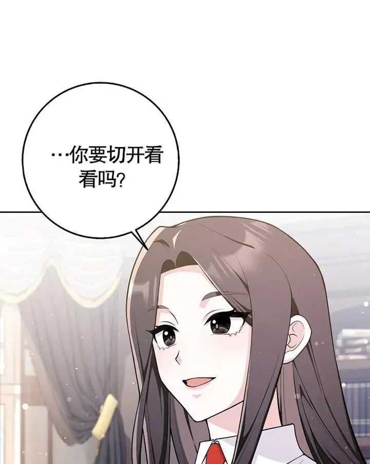 第03话35