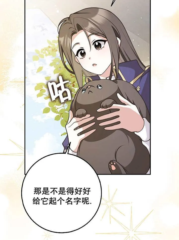 第39话67