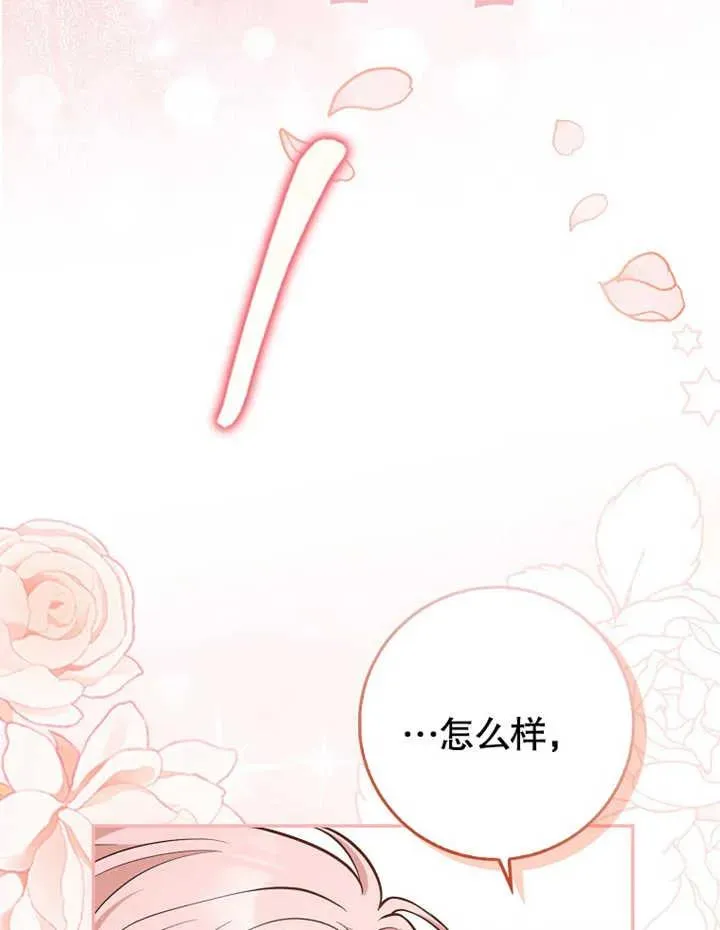 第18话102