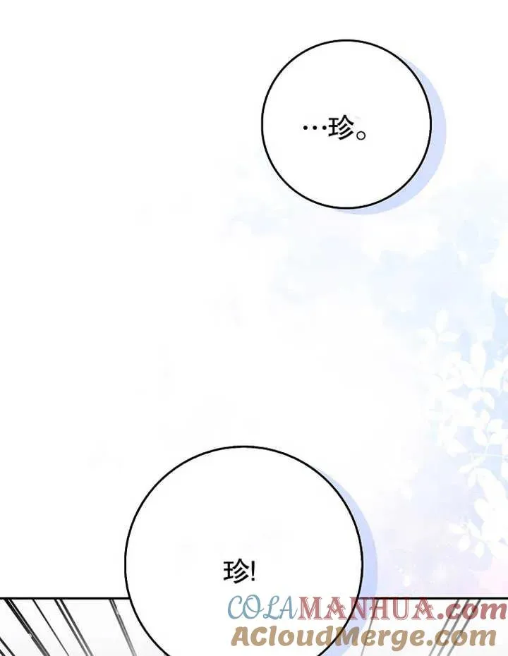 第11话8