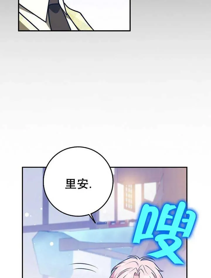 第32话121