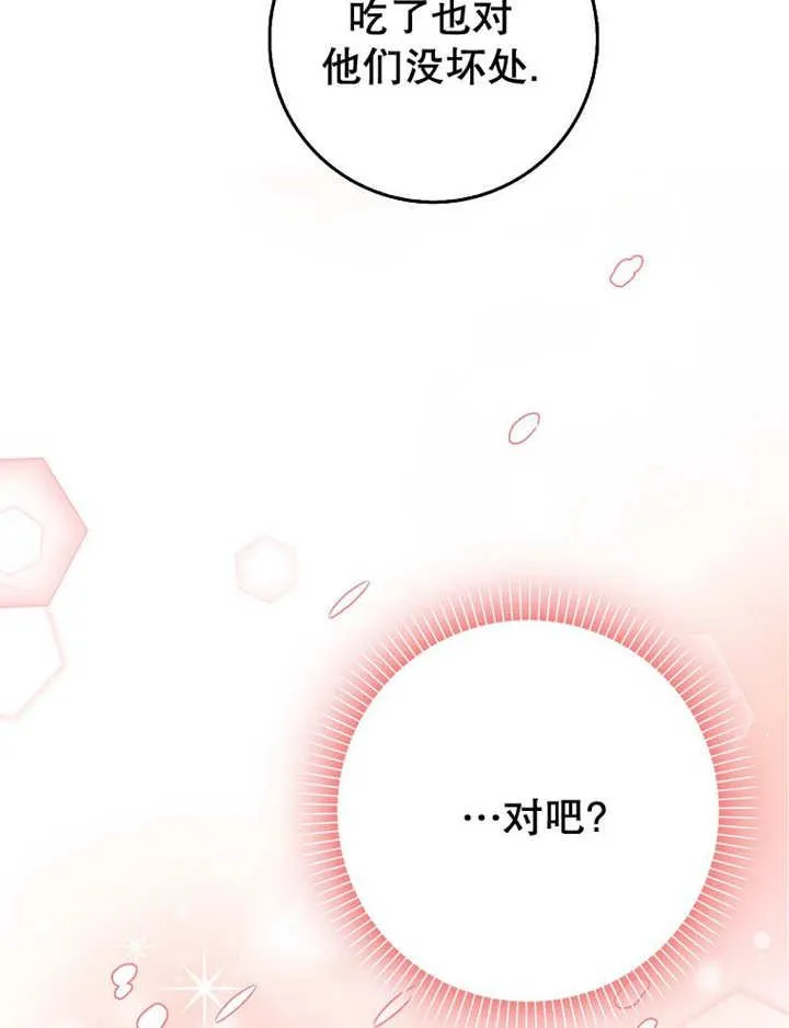 第34话105