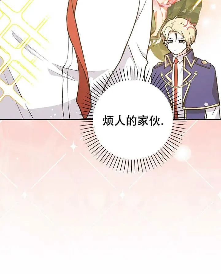 第30话14