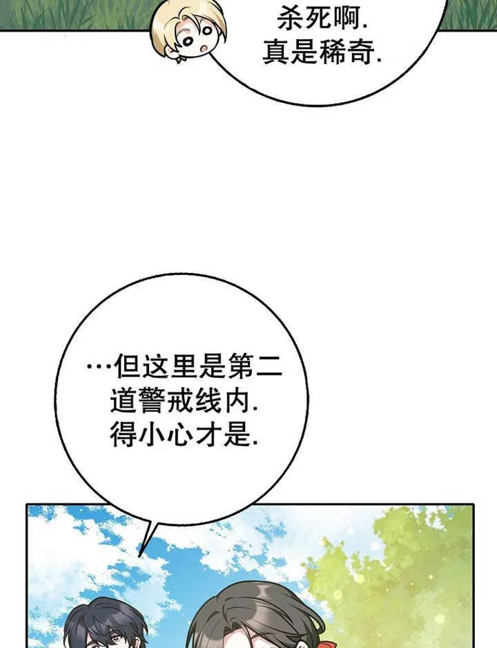 第36话55