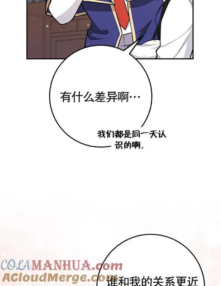 第09话64