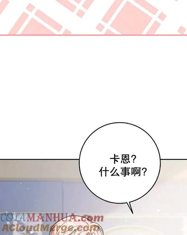 第25话28