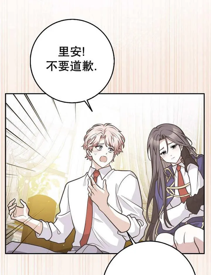 第38话10