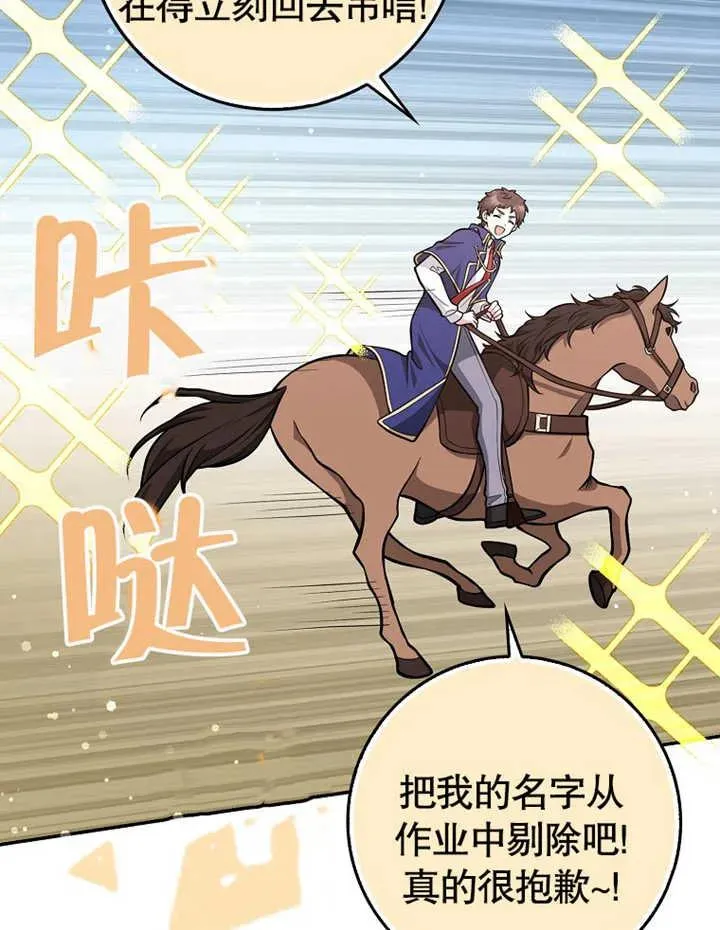 第14话7