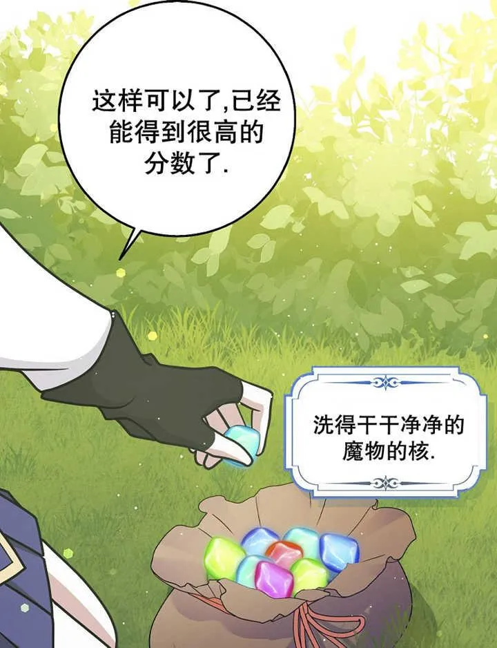 第35话69