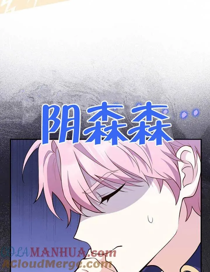 第02话108