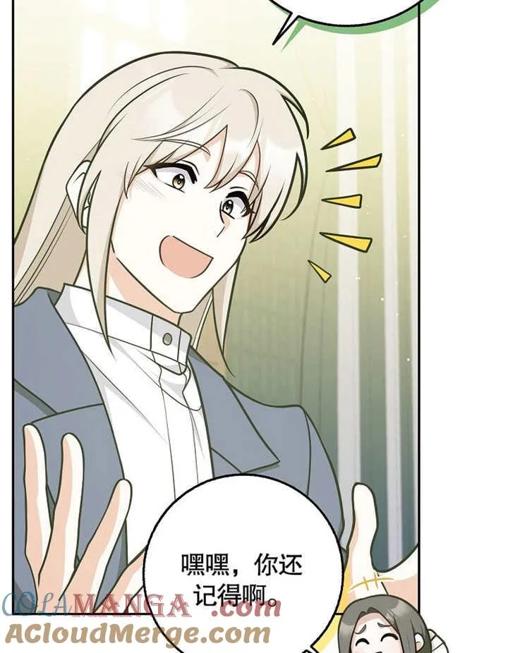 第43话92