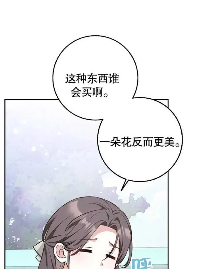 第19话98