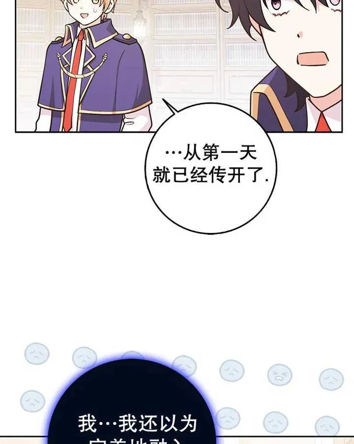 第29话63