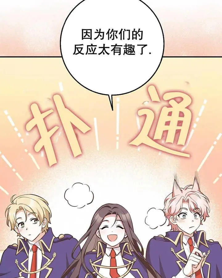 第23话78