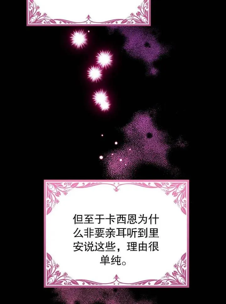 第31话38