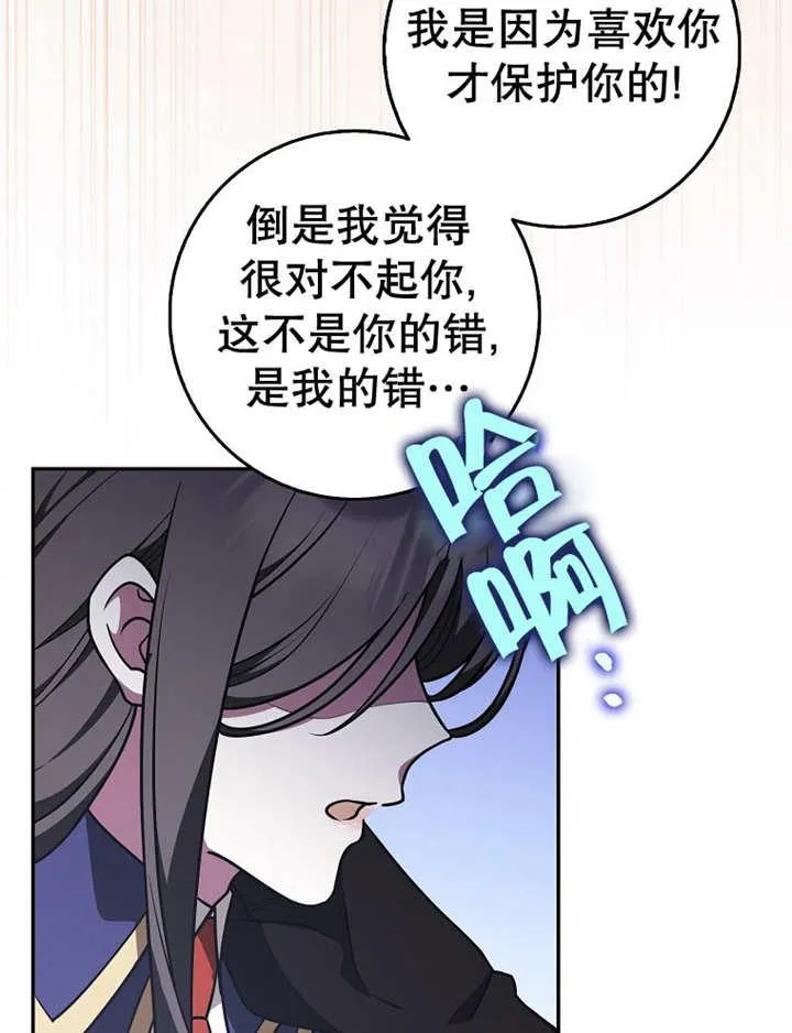 第38话11