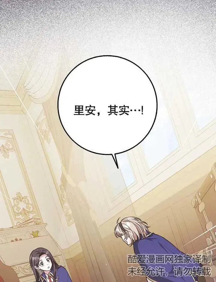 第19话33