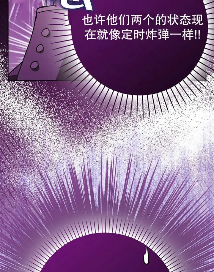 第38话109