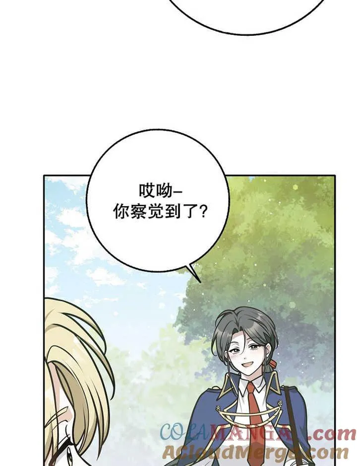 第35话28