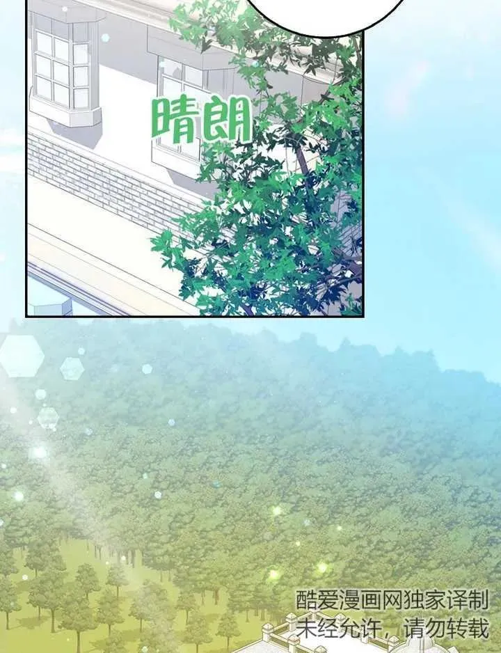 第19话71