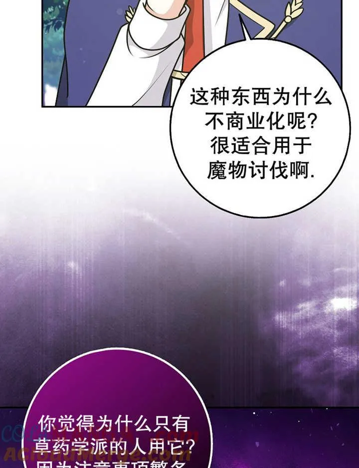 第36话84