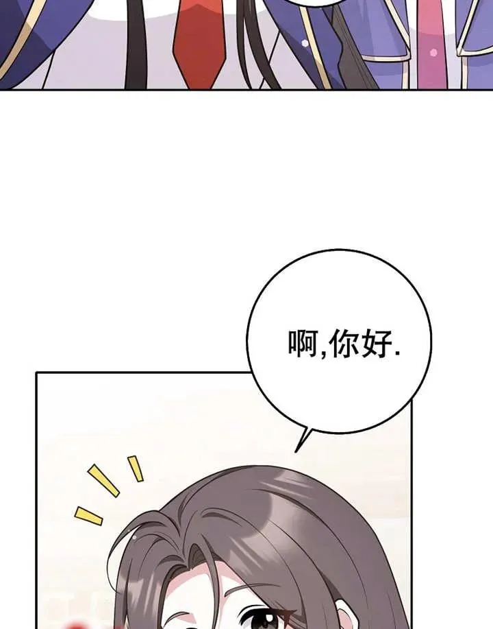 第27话106