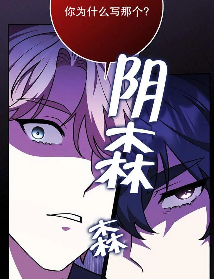 第41话58