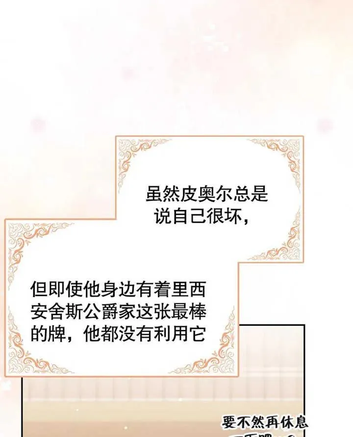 第18话77