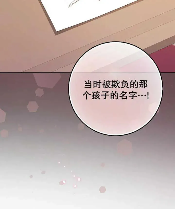 第20话90