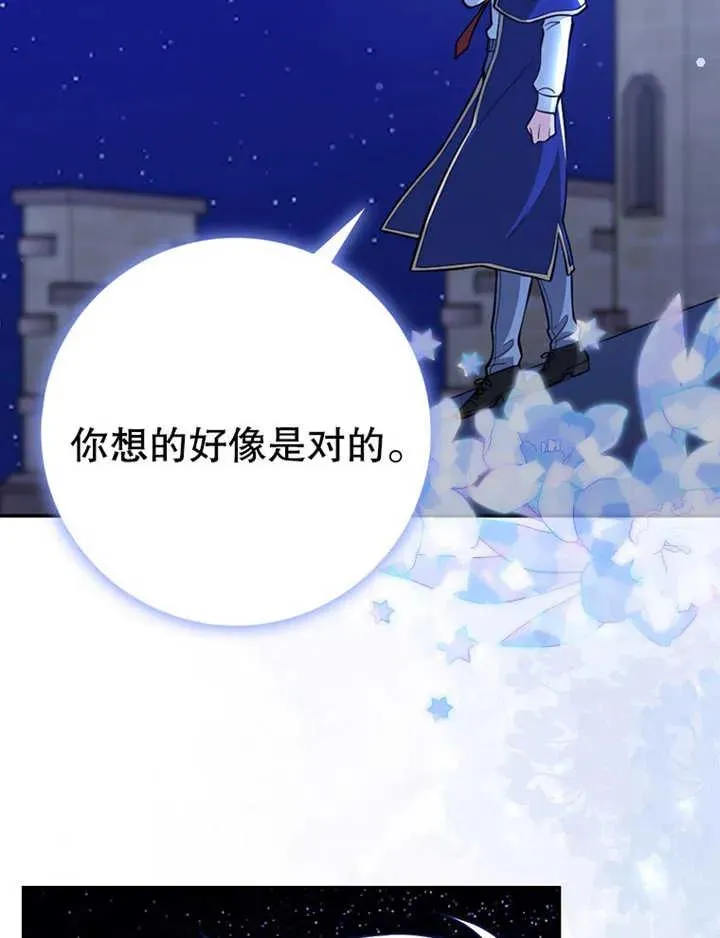 第07话10