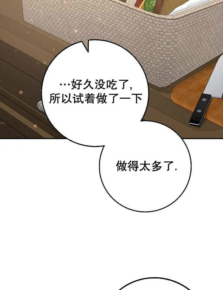 第34话99