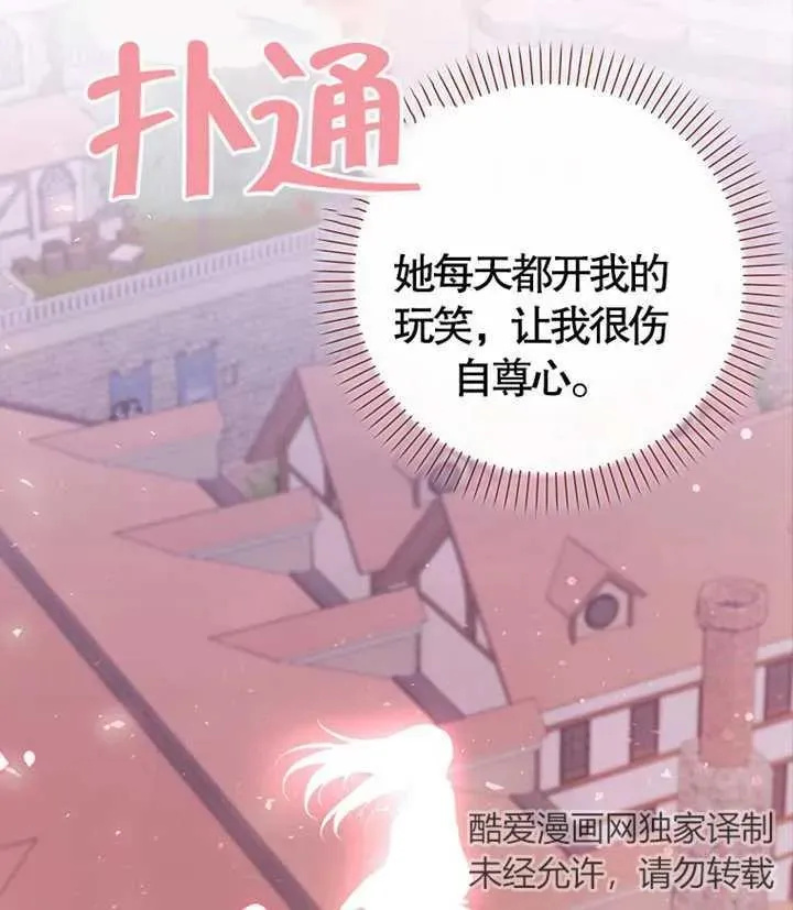 第06话105