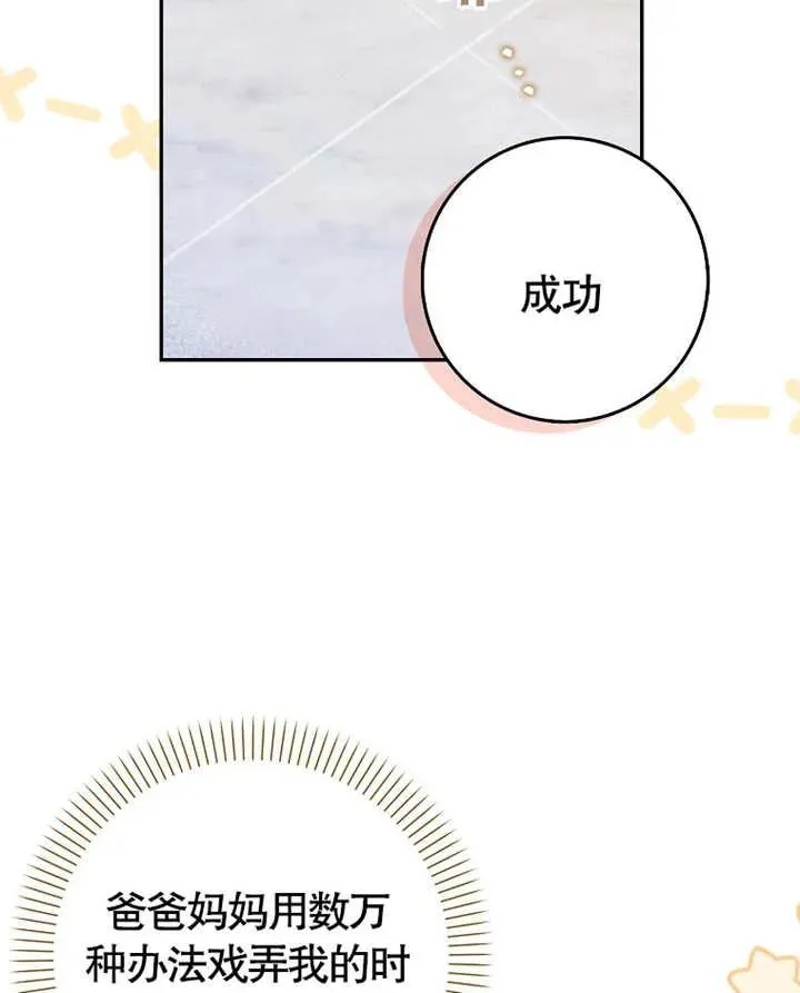 第04话49