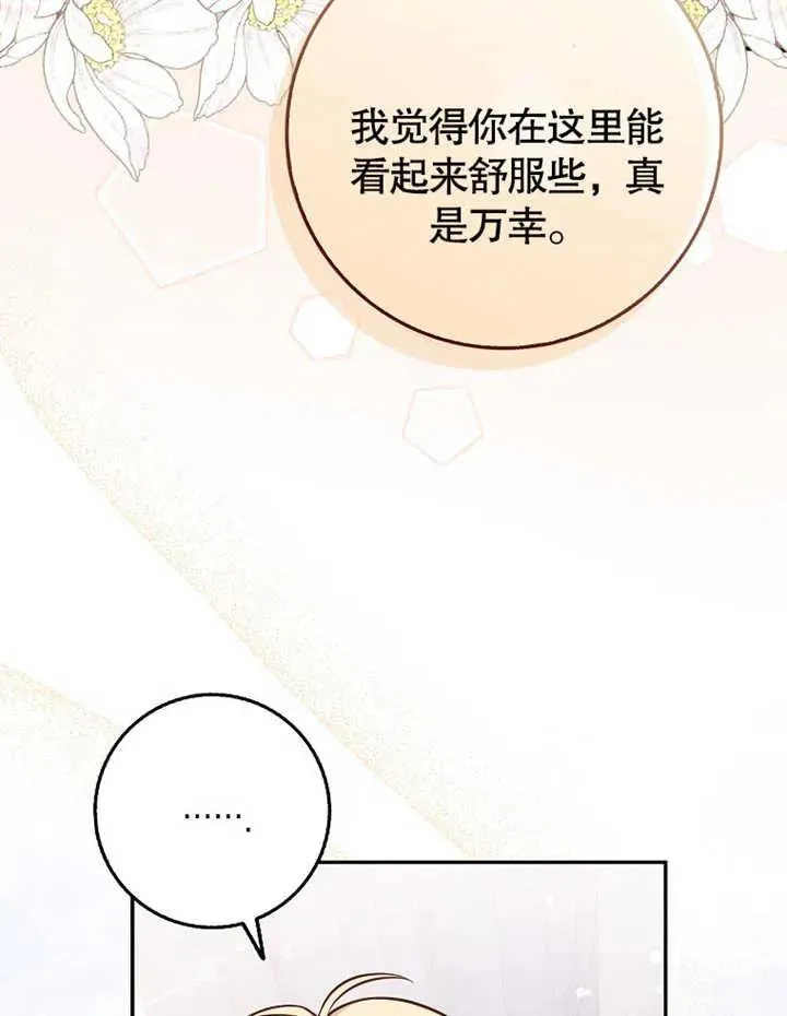 第18话35