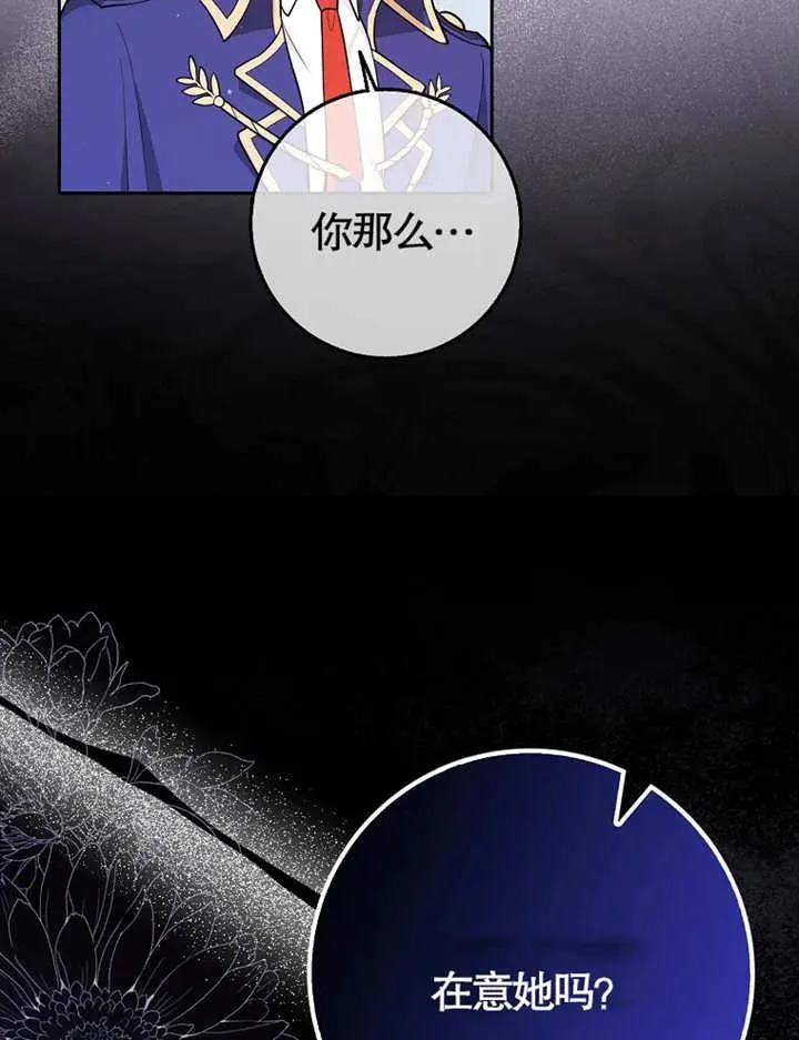 第03话85