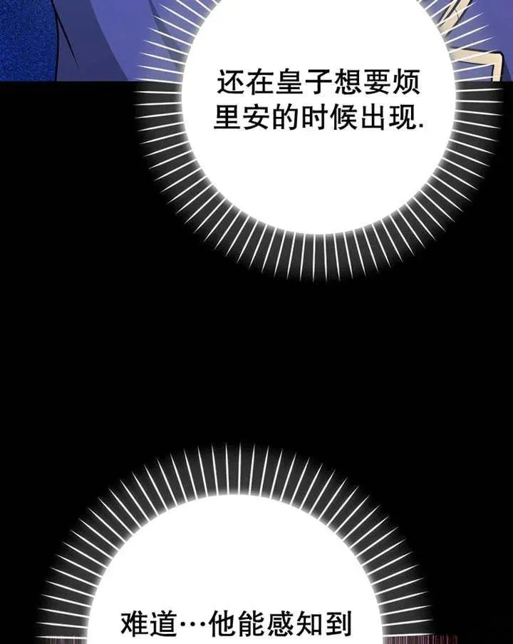 第25话77