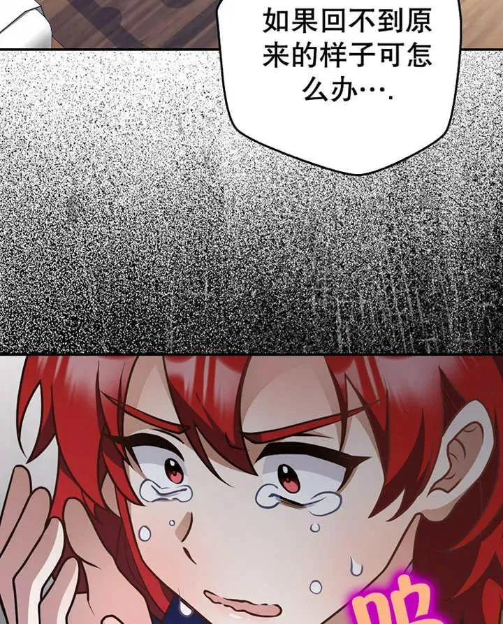 第28话98