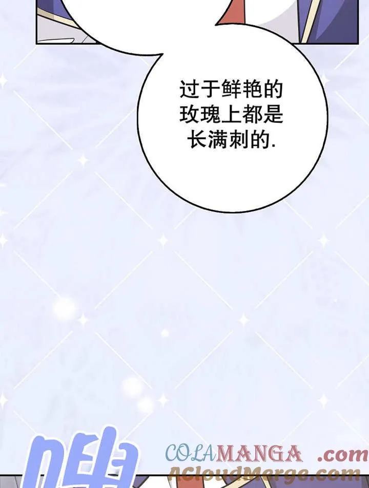 第33话108