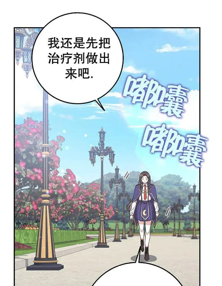 第22话81