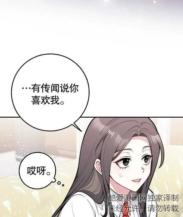 第13话35