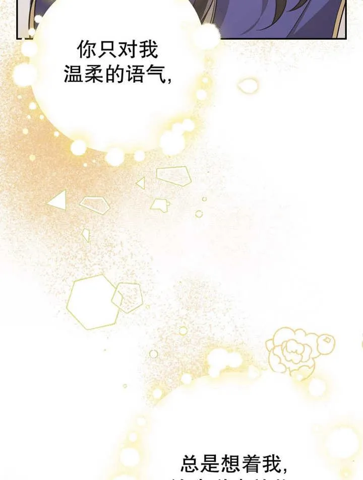 第37话103